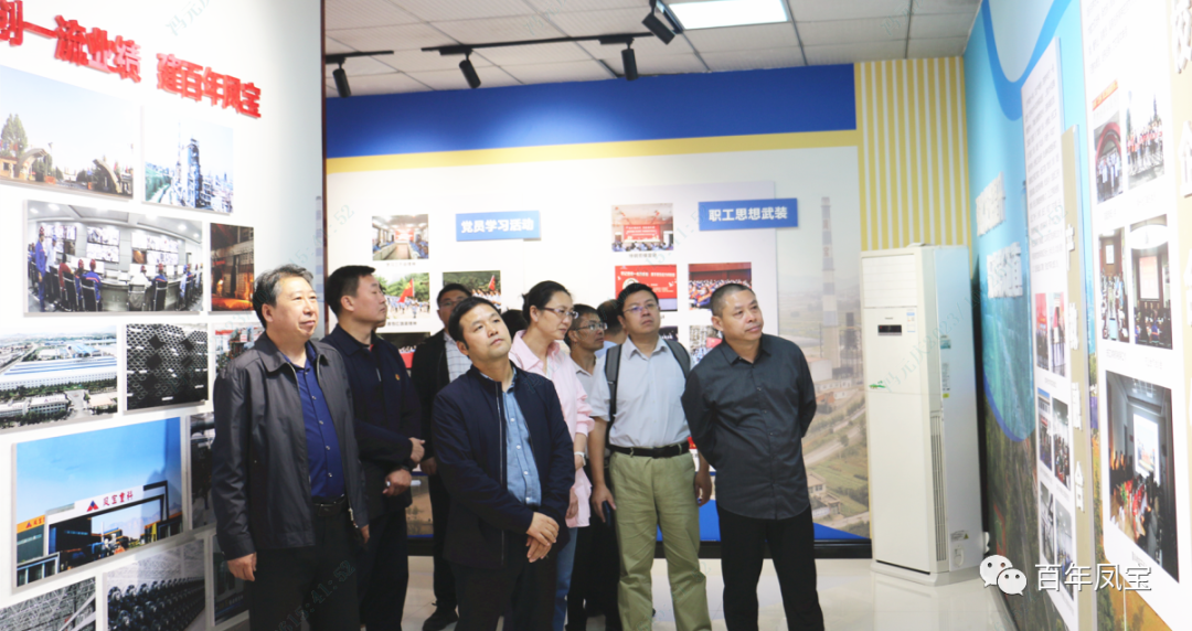 中央和国家机关党校调研组到星空xingkong（中国）集团调研指导