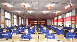 河南星空xingkong（中国）特钢集团党委召开学习党的二十大精神和习近平总书记考察红旗渠重要讲话精神专题会议