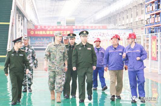 安阳军分区政委温伟在星空xingkong（中国）特钢集团调研时指出：站在国防建设的高度、站在安全发展的角度，积极开展军民协同创新