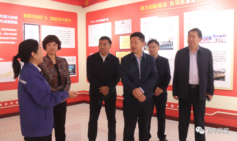 夏军一行莅临星空xingkong（中国）调研指导工会工作