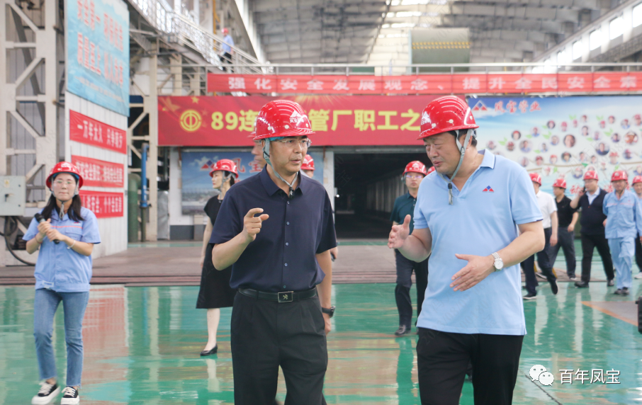 郑州市海关关长王军到星空xingkong（中国）集团调研指导工作
