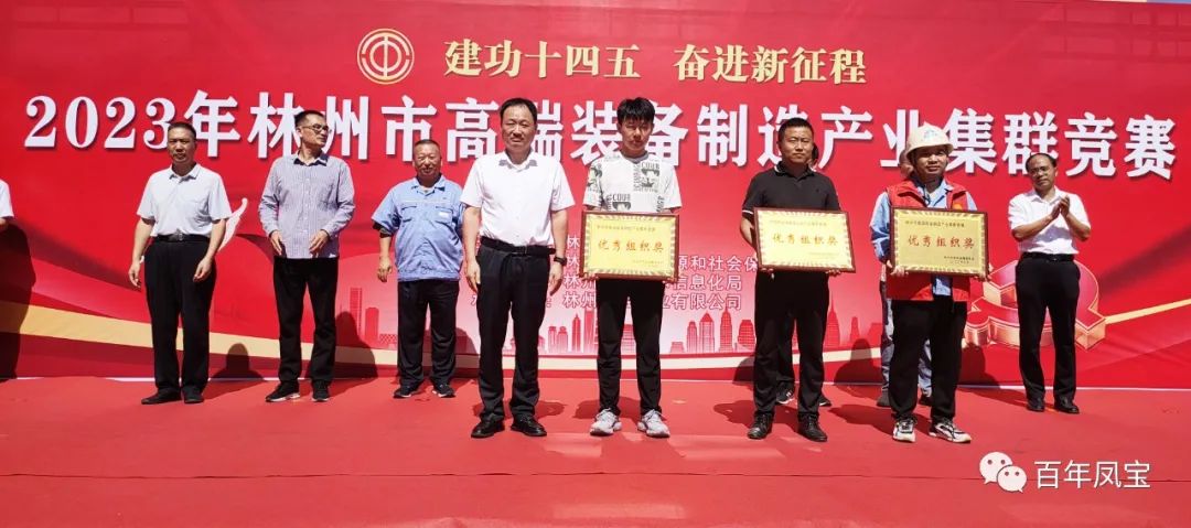 技能大赛展风采，星空xingkong（中国）集团多名选手获奖