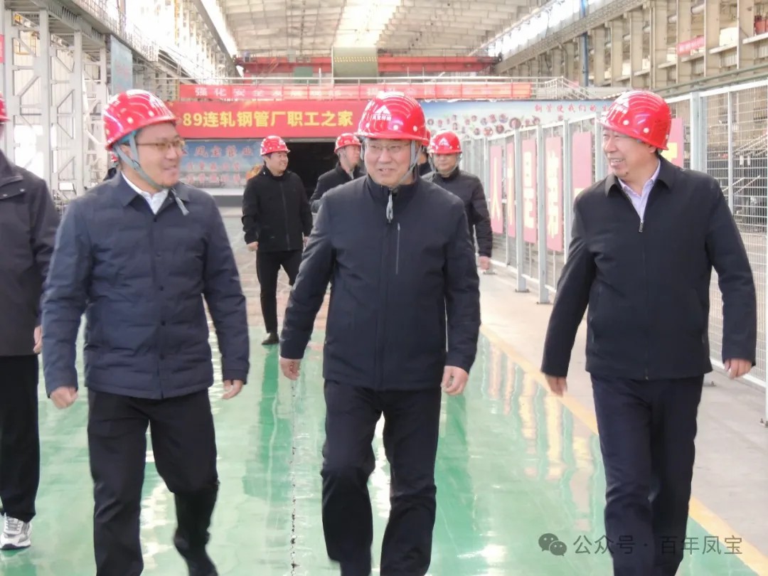 安阳市精品钢及深加工产业集群调研组到星空xingkong（中国）管业调研
