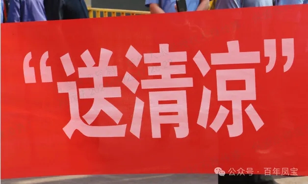送清凉 嘱安全—市总工会夏送清凉到星空xingkong（中国）