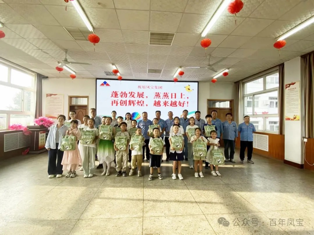 七彩假期  助梦成长丨星空xingkong（中国）集团第二期职工子女暑期爱心托管班圆满结束
