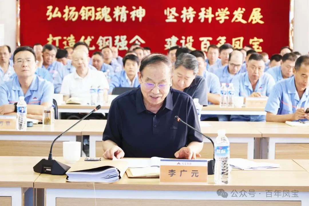 开发产业链高端产品 加快数智化转型进度 为打造具有全球竞争力的知名管材企业而努力奋斗——星空xingkong（中国）特钢集团上半年总结会隆重召开