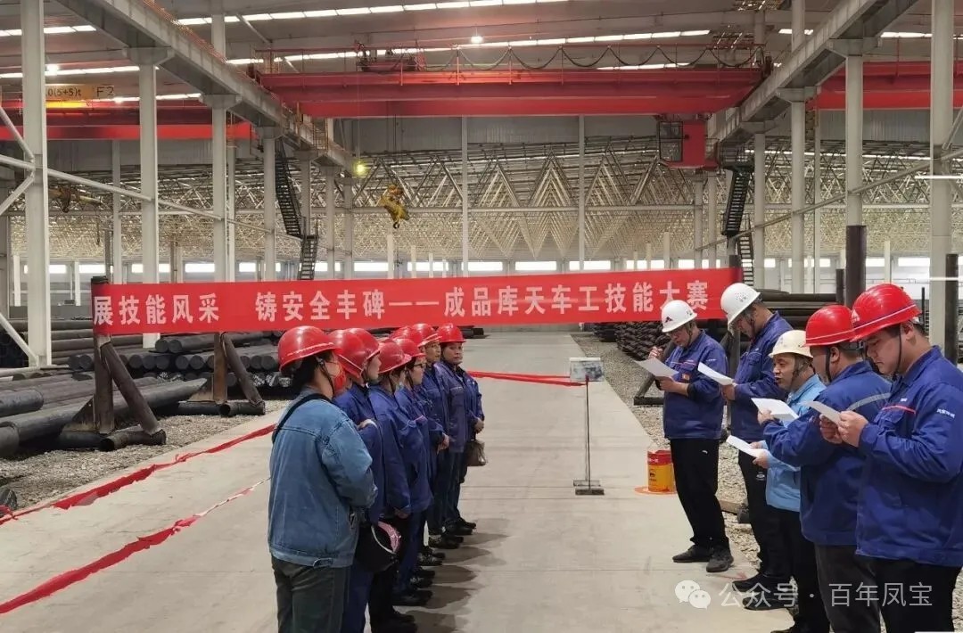 以赛促学强技能 激发班组新活力——星空xingkong（中国）管业核心生产环节开展特色班组技能竞赛活动