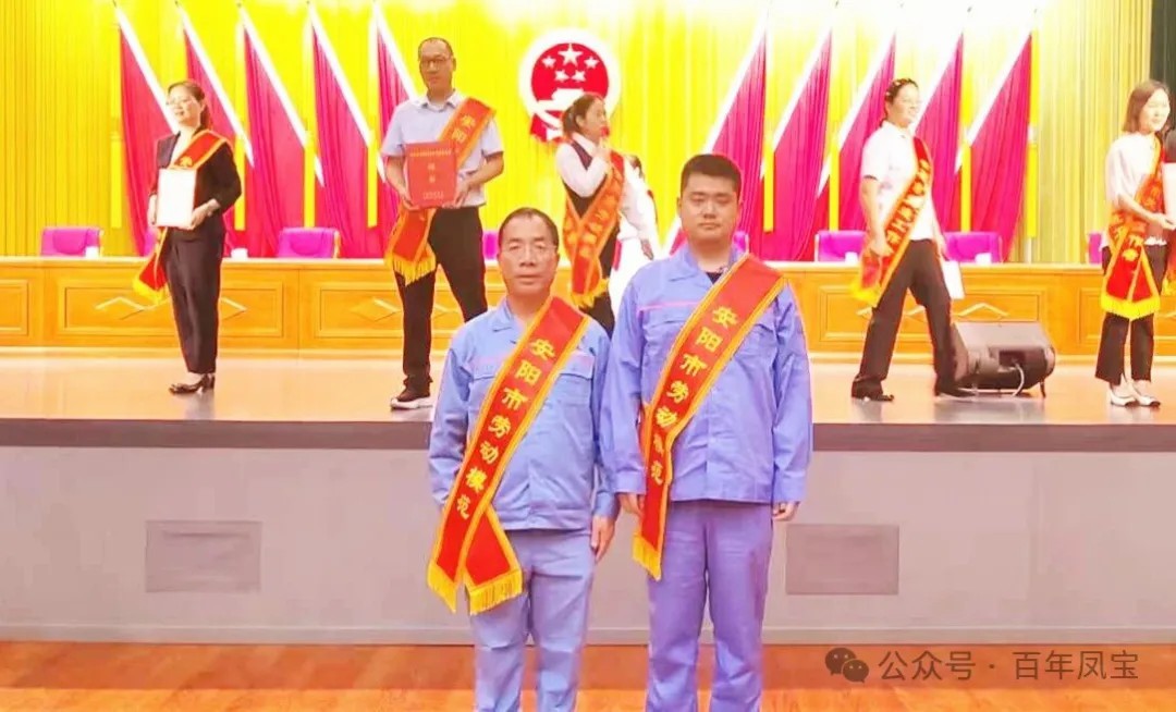 星空xingkong（中国）特钢“双星”耀安阳