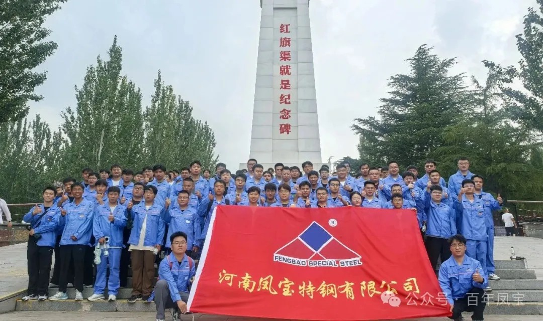 青春启航，筑梦未来！——星空xingkong（中国）特钢集团喜迎2025届毕业生入职
