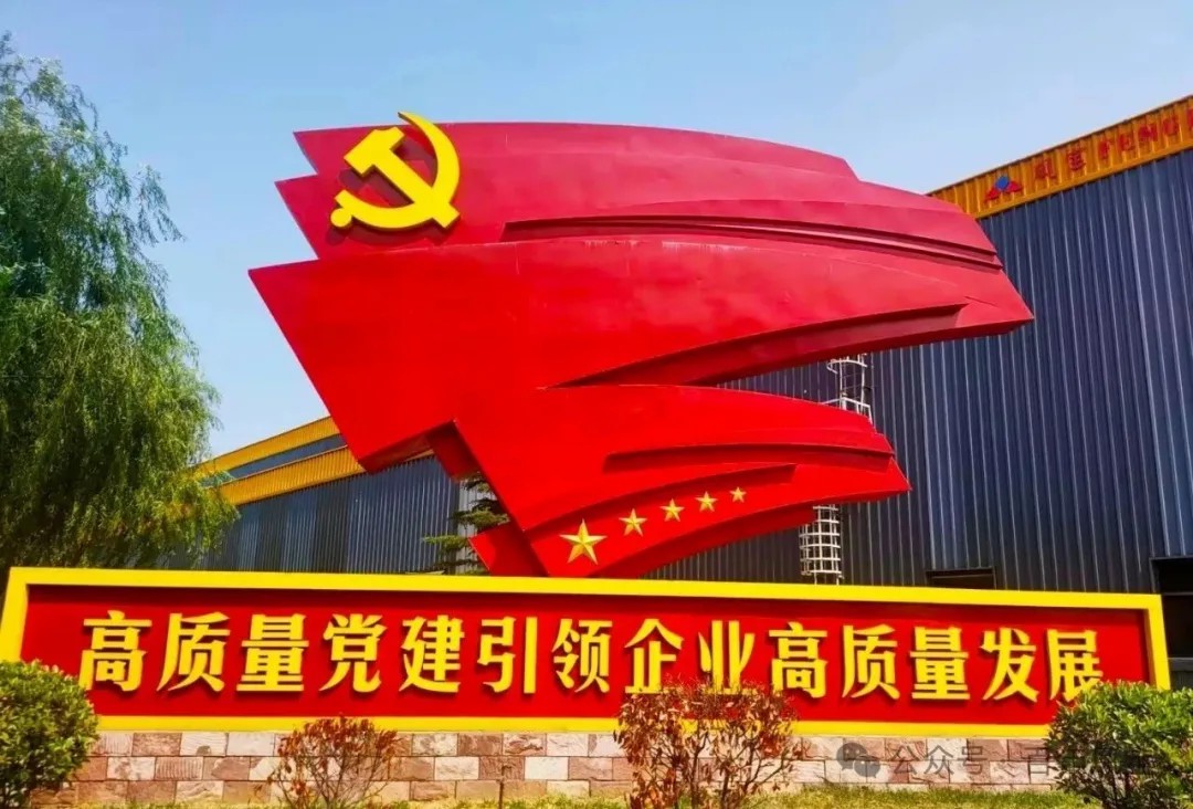 孙建铎到星空xingkong（中国）集团调研深入贯彻中央八项规定精神学习教育开展情况