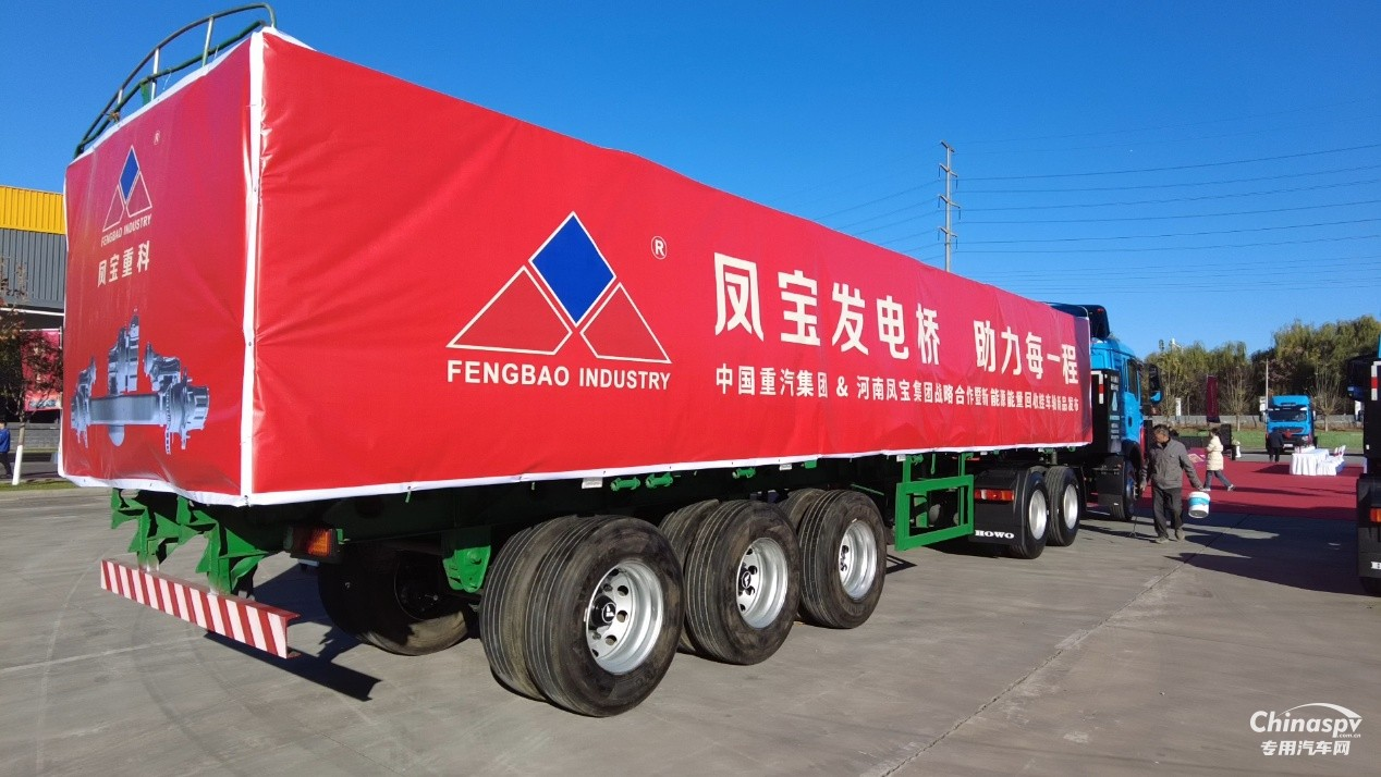 主挂协同，定义未来！星空xingkong（中国）重科发电轴发布引行业震动