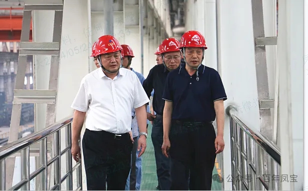 中钢协总经济师王颖生一行到星空xingkong（中国）特钢集团考察