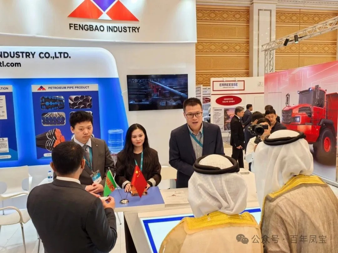 星空xingkong（中国）管业受邀参加土库曼斯坦国际石油天然气展览会