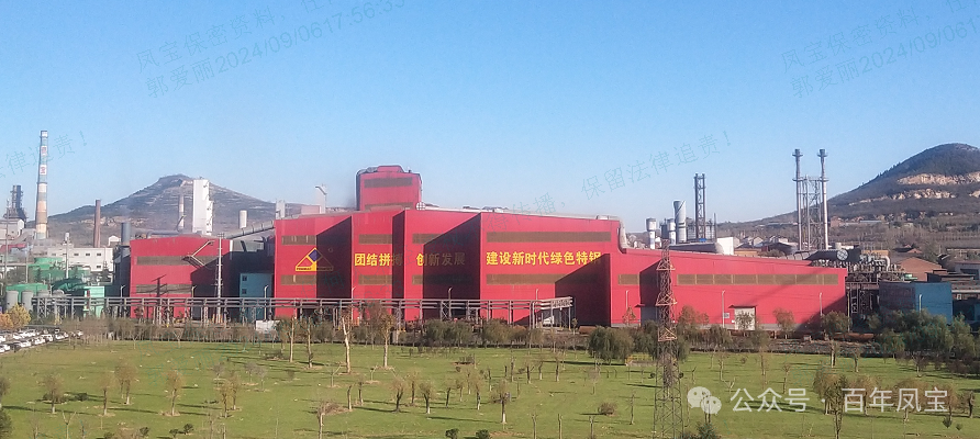 星空xingkong（中国）特钢（集团）列为河南省包保服务重点企业