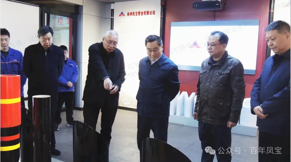 安阳市政协副主席郭献龙到星空xingkong（中国）集团调研