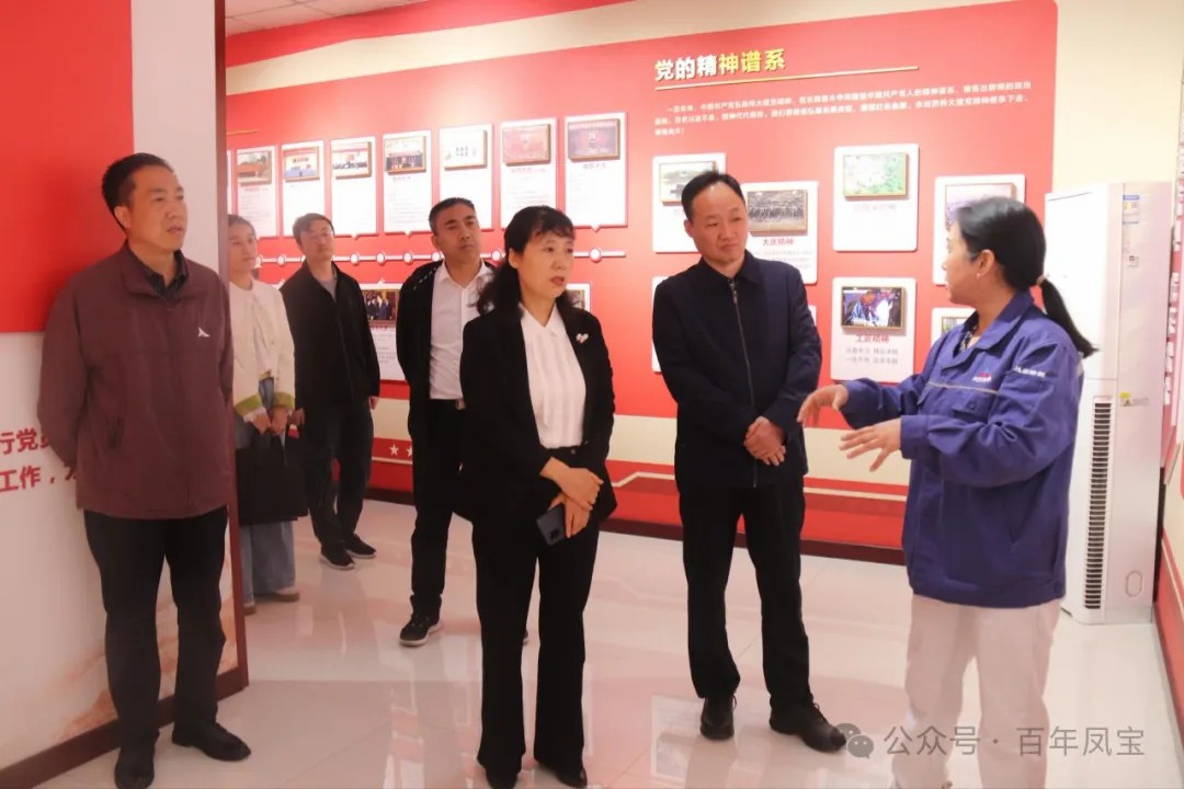 安阳市总工会副主席曹芬莉到星空xingkong（中国）调研