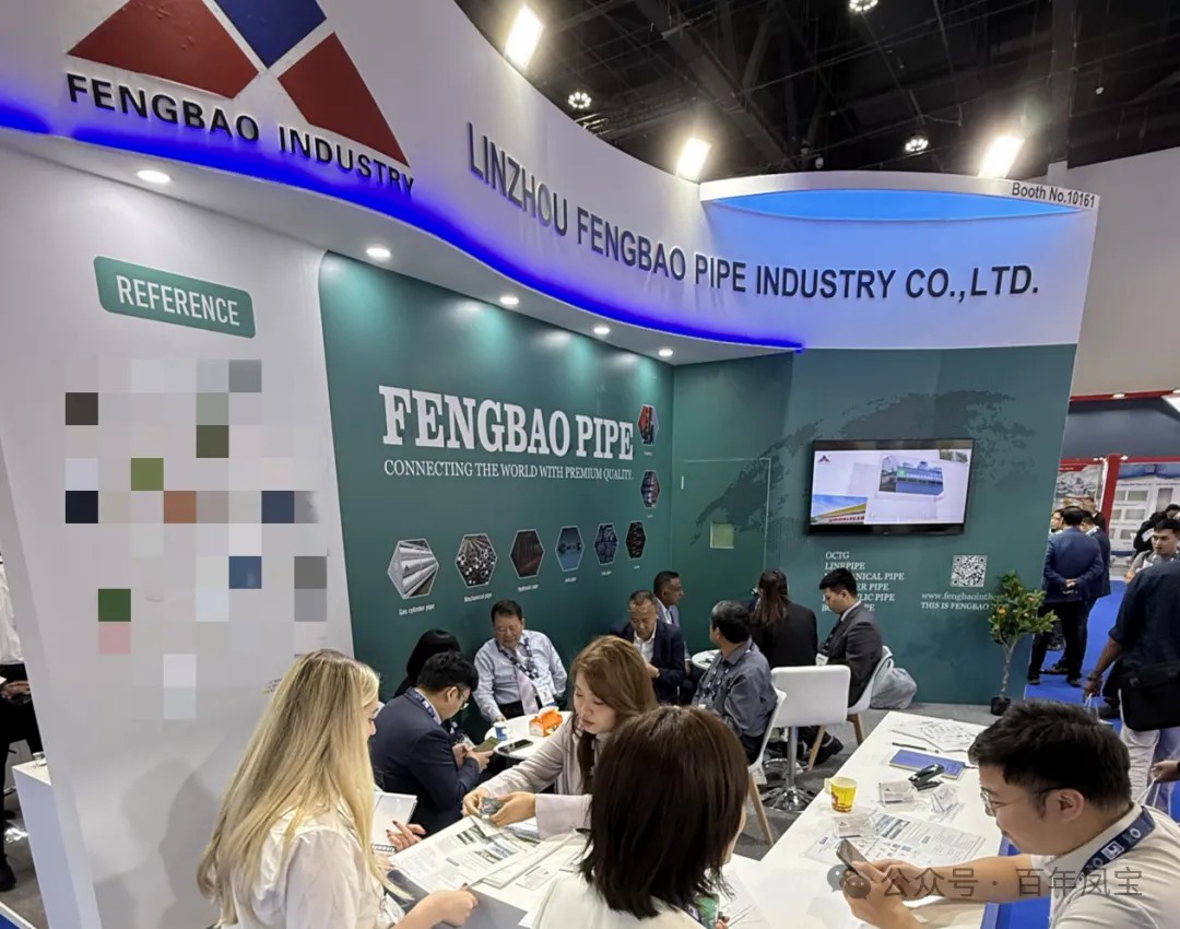 星空xingkong（中国）管业参加2025阿布扎比国际石油天然气展会——ADIPEC 2025强调:能源成为推动全球经济与AI发展的核心动力