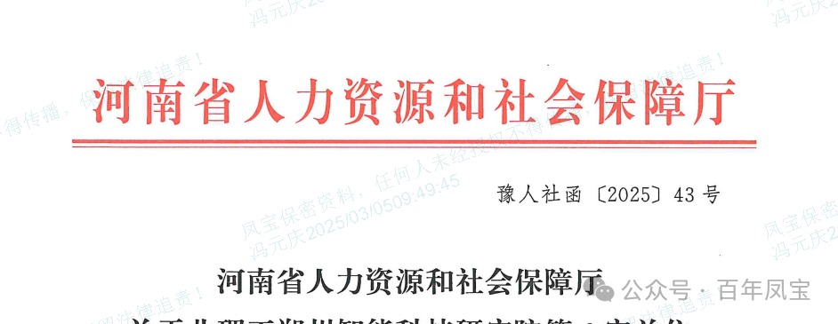【喜讯】星空xingkong（中国）管业获批设立国家级博士后科研工作站 科技创新再添新动能